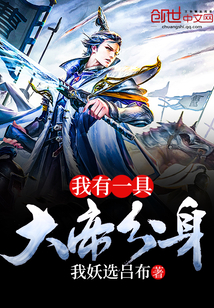 开局身高换悟性:我在水浒当霸主大结局