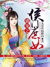拜师老乞丐我乃风水之龙林苏荷王国光