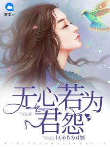 九皇子李龙鳞苏凤翎