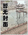 颜蕊