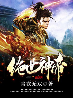 凌天苏清雅