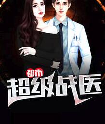 从深夜开始超凡